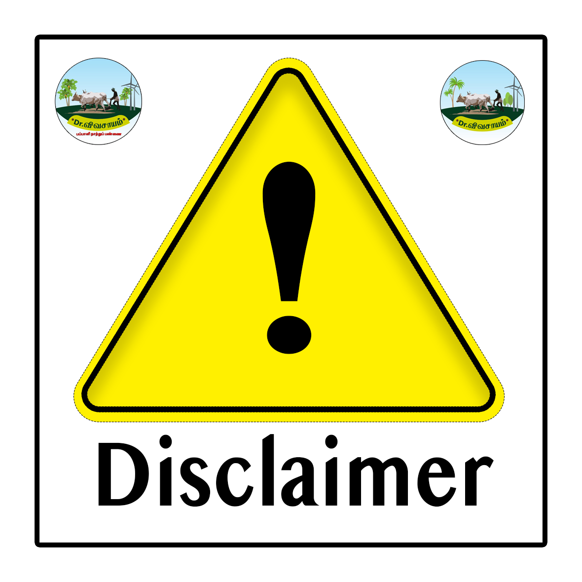 Disclaimer Notice